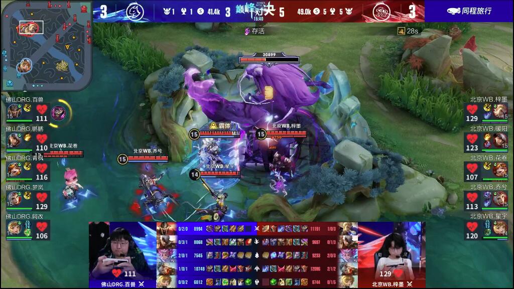 员的选择 员的选择